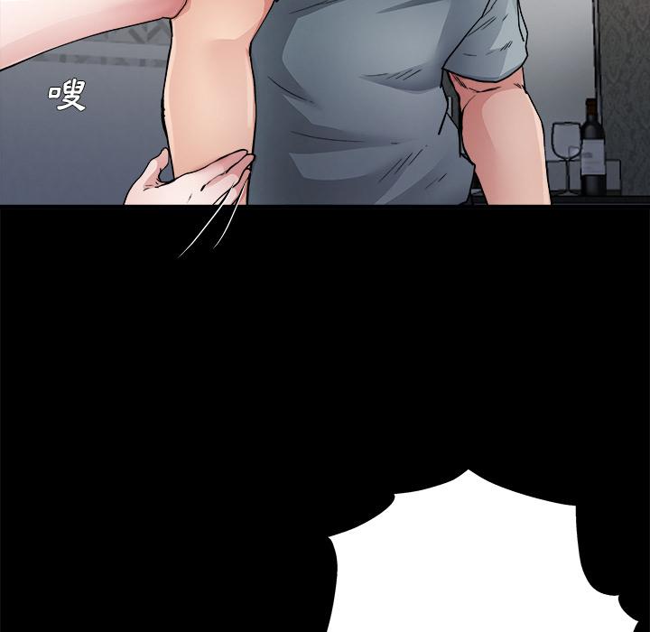 《单亲老爸不好当》漫画 第2話