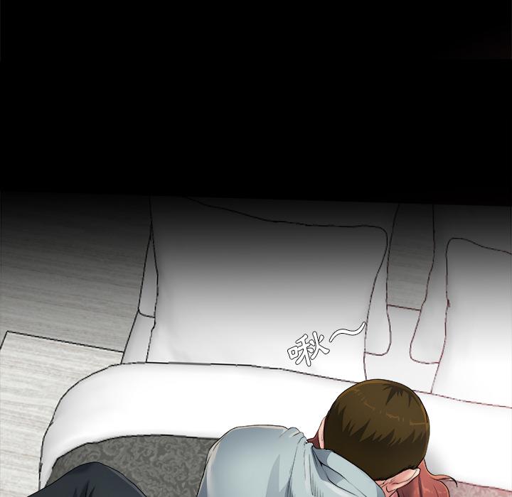 《单亲老爸不好当》漫画 第2話