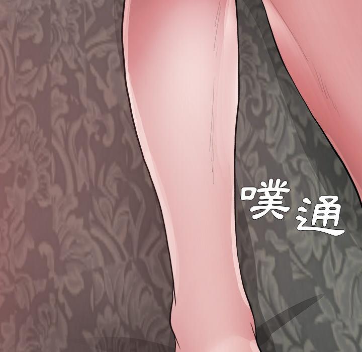 《单亲老爸不好当》漫画 第2話