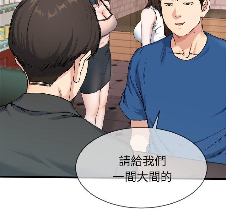 《单亲老爸不好当》漫画 第29話