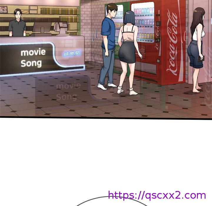 《单亲老爸不好当》漫画 第29話
