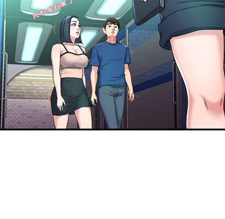 《单亲老爸不好当》漫画 第29話