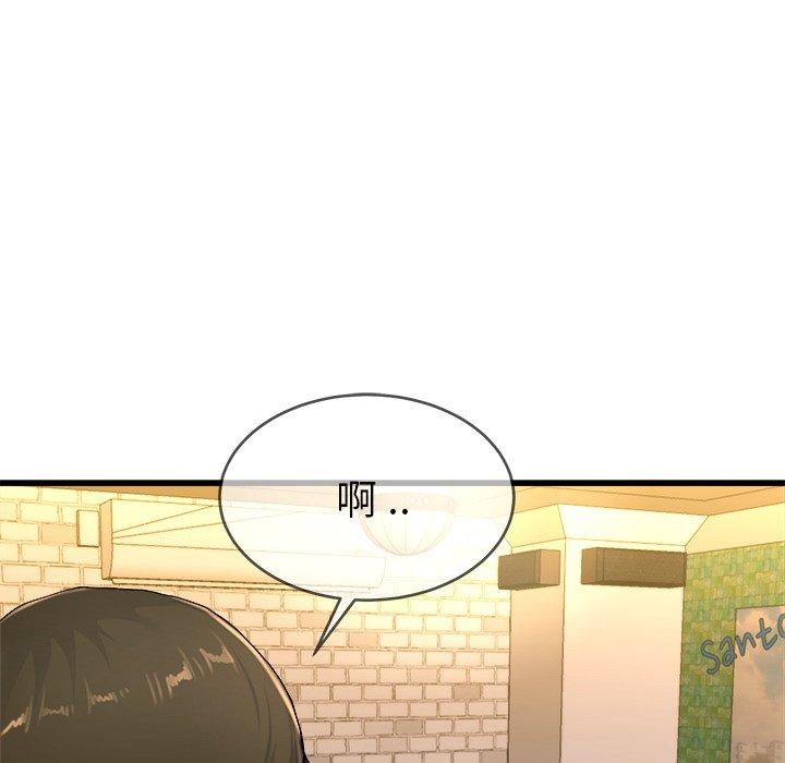 《单亲老爸不好当》漫画 第29話
