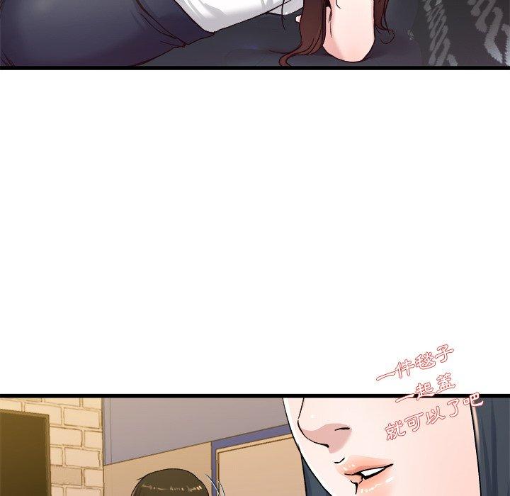 《单亲老爸不好当》漫画 第29話