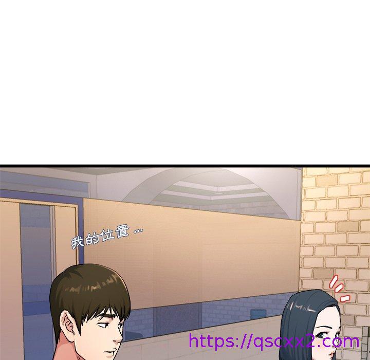 《单亲老爸不好当》漫画 第29話