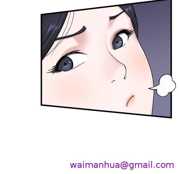 《单亲老爸不好当》漫画 第29話
