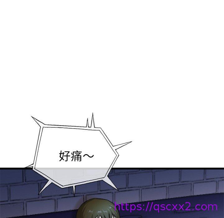 《单亲老爸不好当》漫画 第29話