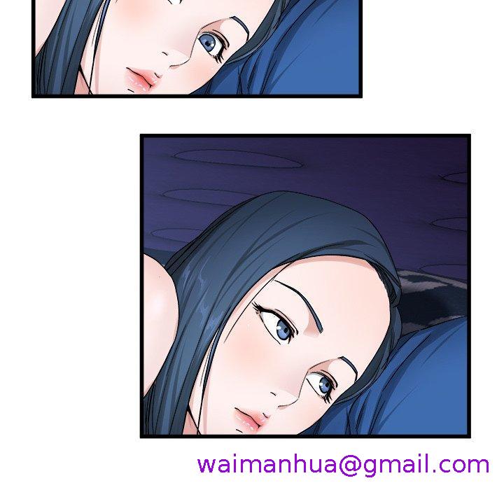 《单亲老爸不好当》漫画 第29話