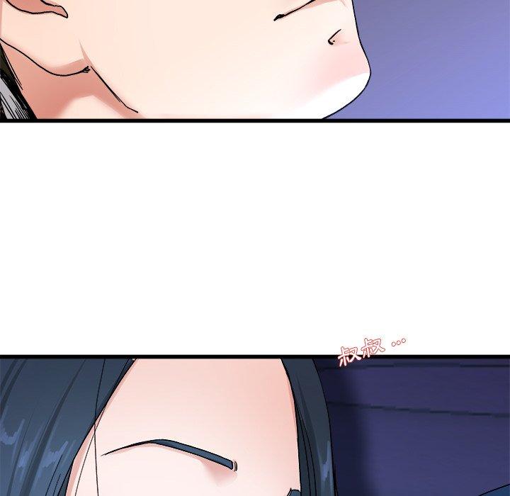 《单亲老爸不好当》漫画 第29話