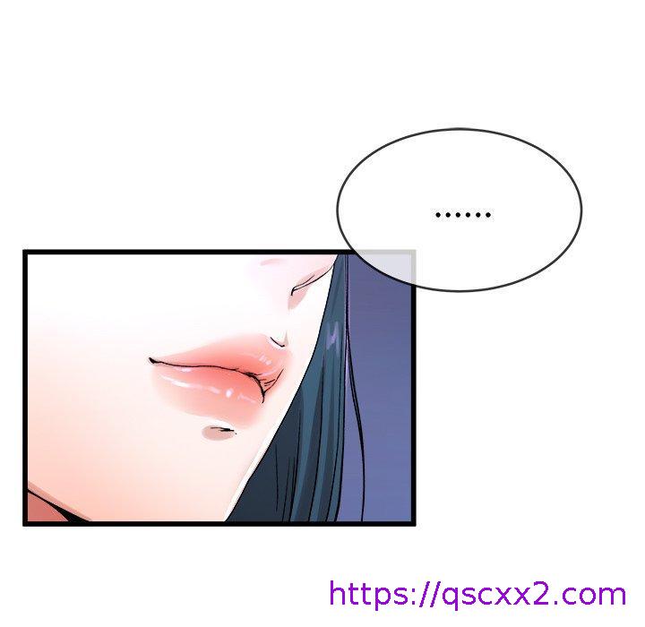 《单亲老爸不好当》漫画 第29話