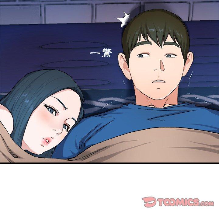 《单亲老爸不好当》漫画 第29話