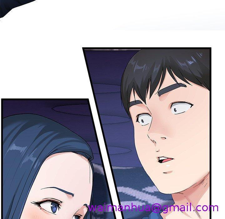 《单亲老爸不好当》漫画 第30話