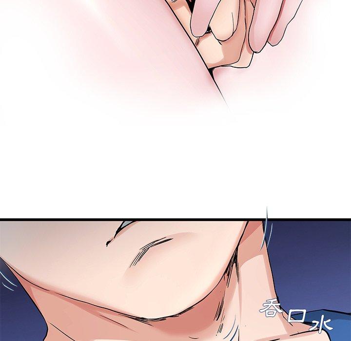 《单亲老爸不好当》漫画 第30話