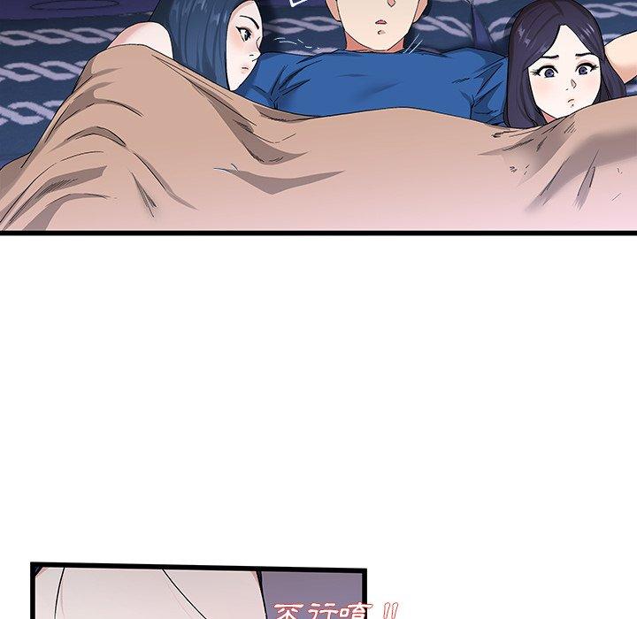 《单亲老爸不好当》漫画 第30話