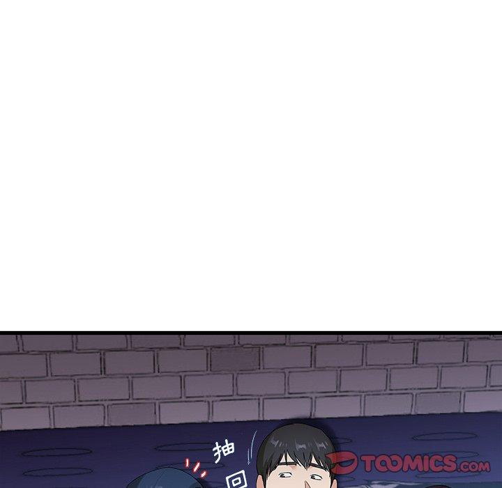 《单亲老爸不好当》漫画 第30話