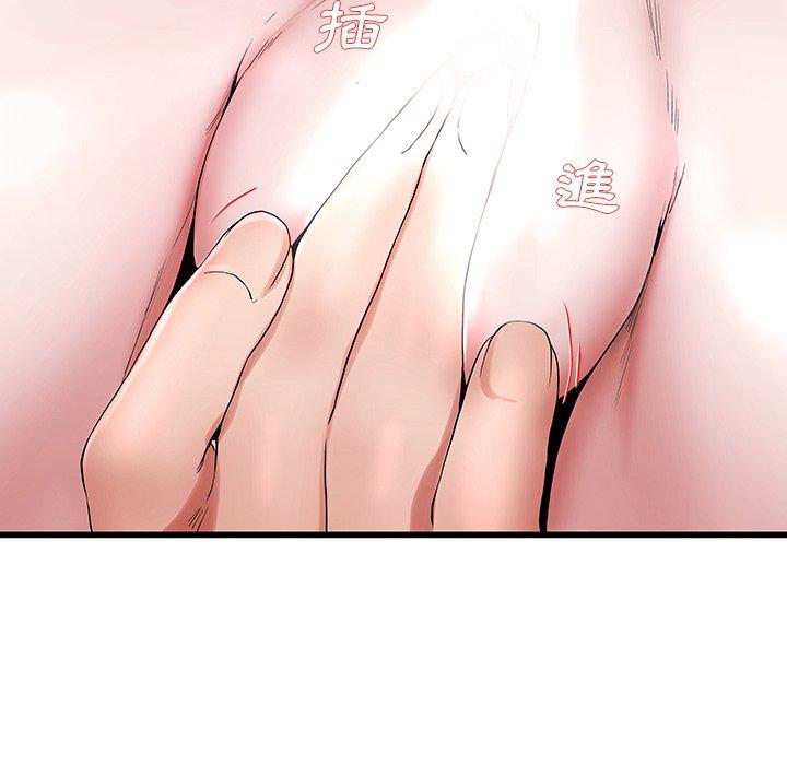 《单亲老爸不好当》漫画 第30話