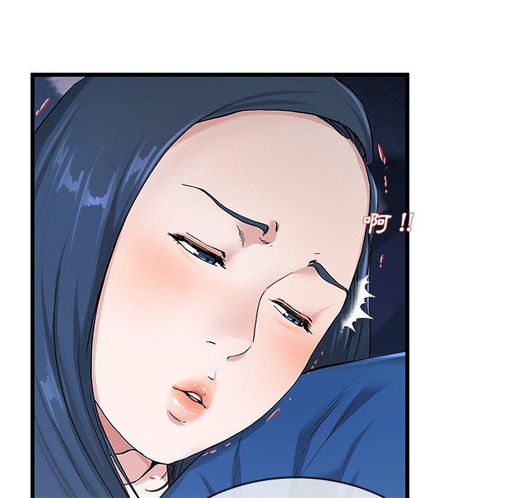 《单亲老爸不好当》漫画 第30話