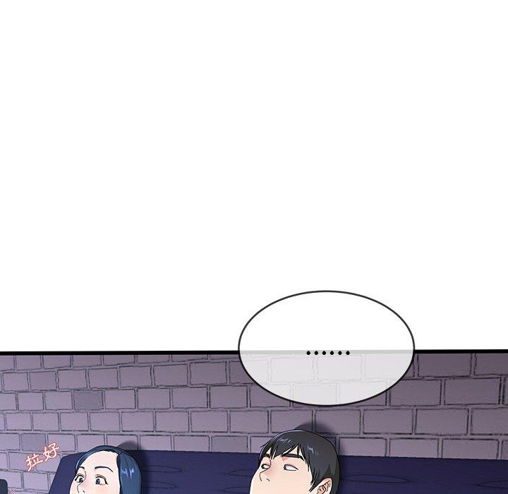 《单亲老爸不好当》漫画 第30話