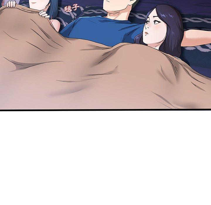 《单亲老爸不好当》漫画 第30話