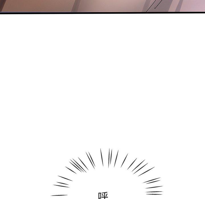 《单亲老爸不好当》漫画 第30話