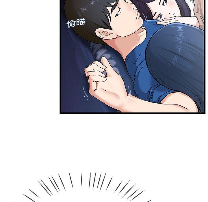《单亲老爸不好当》漫画 第30話