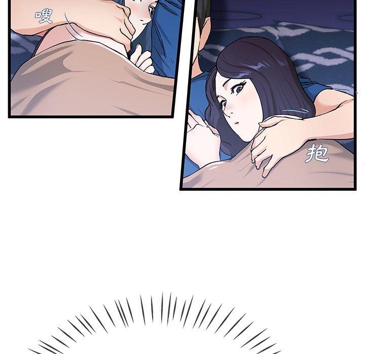 《单亲老爸不好当》漫画 第30話