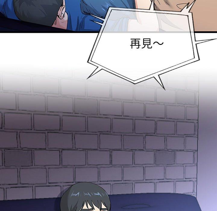 《单亲老爸不好当》漫画 第31話