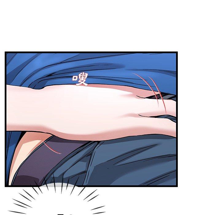 《单亲老爸不好当》漫画 第31話