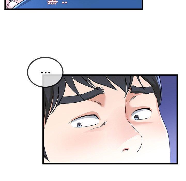 《单亲老爸不好当》漫画 第31話
