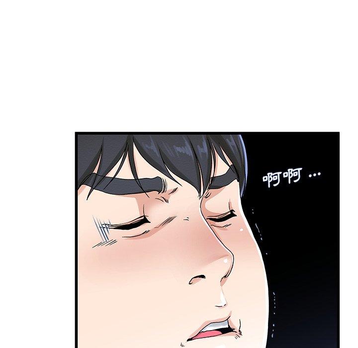 《单亲老爸不好当》漫画 第31話