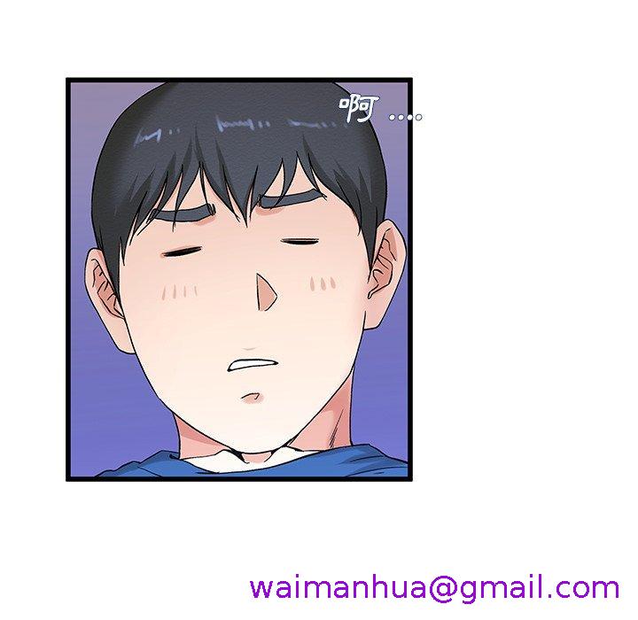 《单亲老爸不好当》漫画 第31話