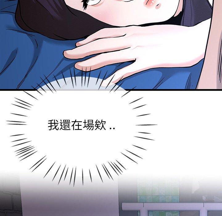 《单亲老爸不好当》漫画 第31話