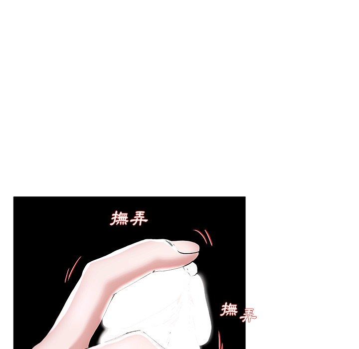 《单亲老爸不好当》漫画 第31話