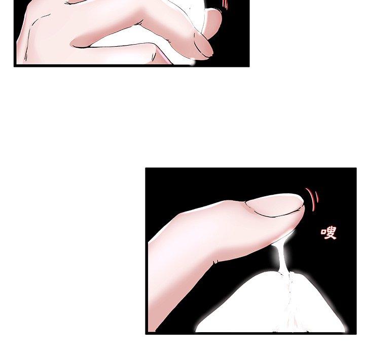 《单亲老爸不好当》漫画 第31話