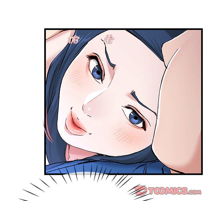 《单亲老爸不好当》漫画 第31話