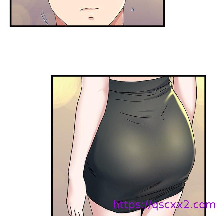 《单亲老爸不好当》漫画 第31話