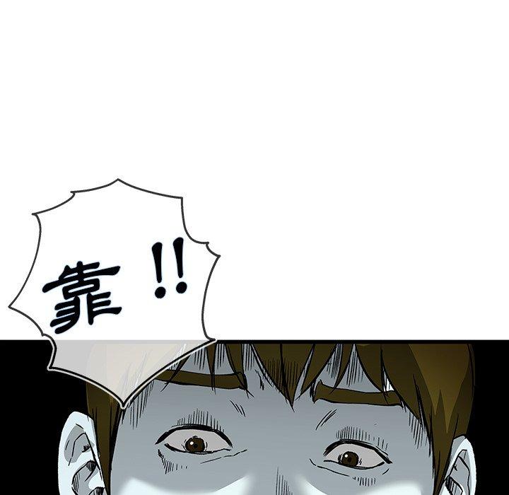 《单亲老爸不好当》漫画 第31話