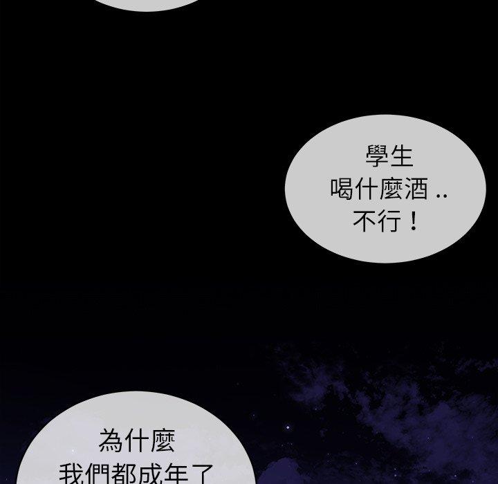《单亲老爸不好当》漫画 第31話