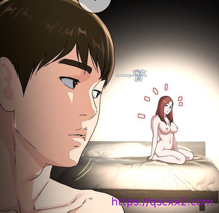 《单亲老爸不好当》漫画 第32話
