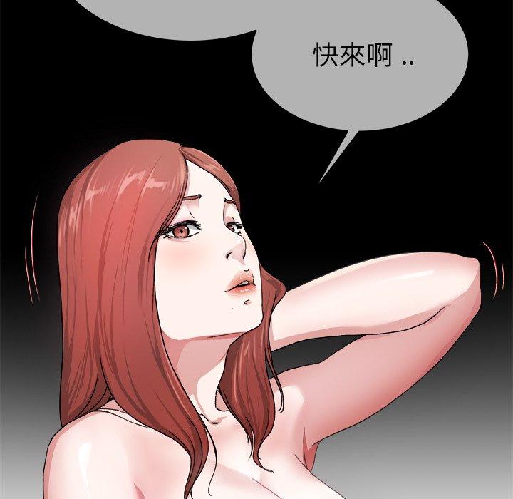 《单亲老爸不好当》漫画 第32話