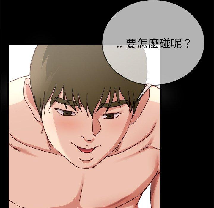 《单亲老爸不好当》漫画 第32話