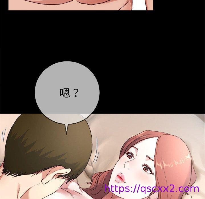 《单亲老爸不好当》漫画 第32話