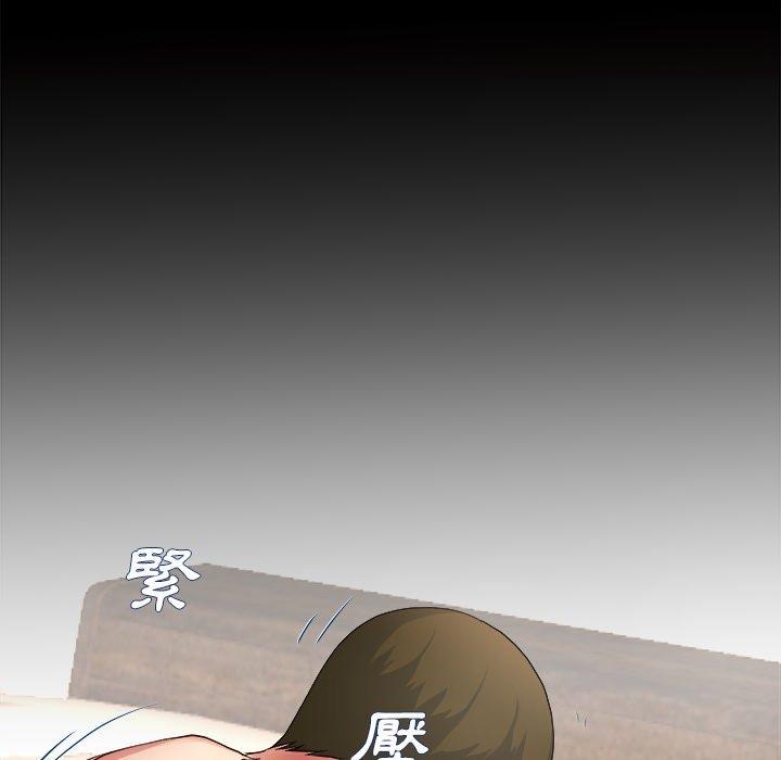 《单亲老爸不好当》漫画 第32話