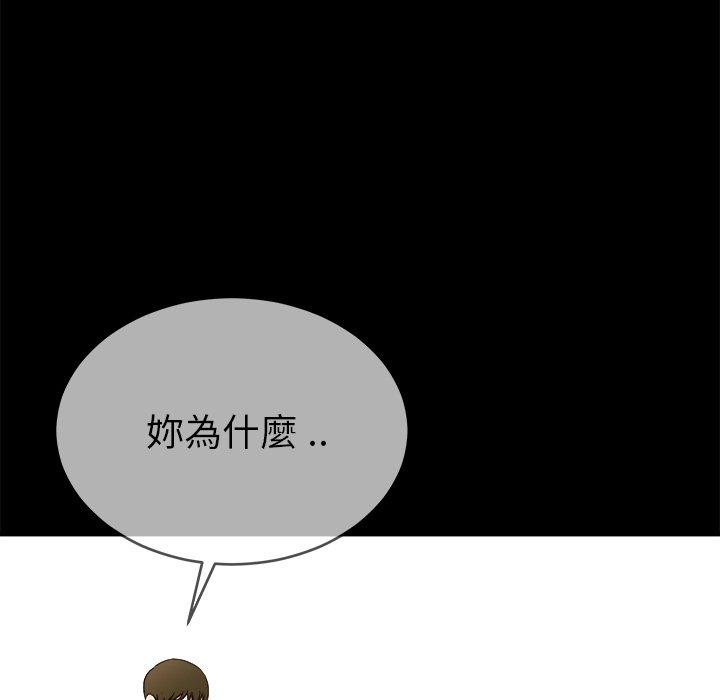 《单亲老爸不好当》漫画 第32話