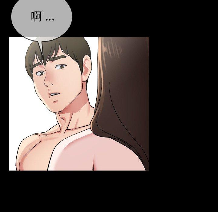 《单亲老爸不好当》漫画 第32話