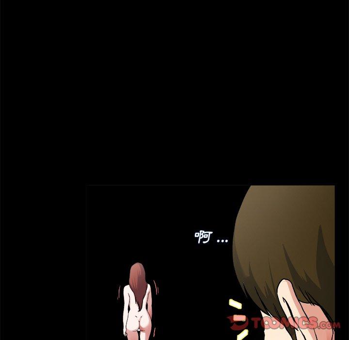 《单亲老爸不好当》漫画 第32話