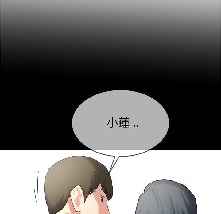 《单亲老爸不好当》漫画 第32話