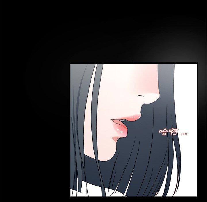 《单亲老爸不好当》漫画 第32話