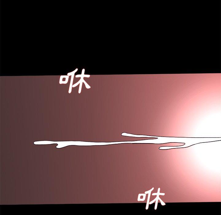 《单亲老爸不好当》漫画 第32話
