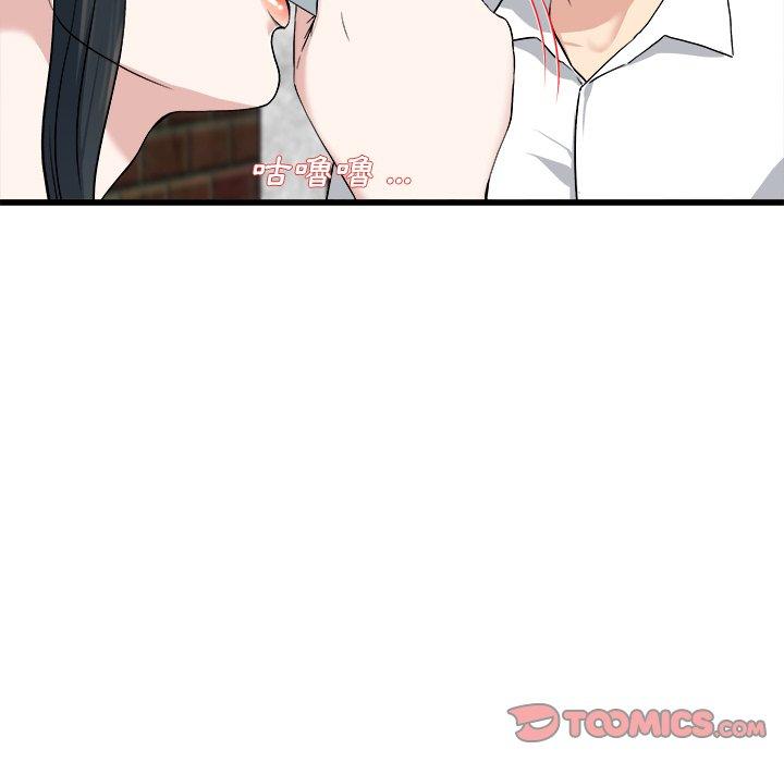 《单亲老爸不好当》漫画 第33話